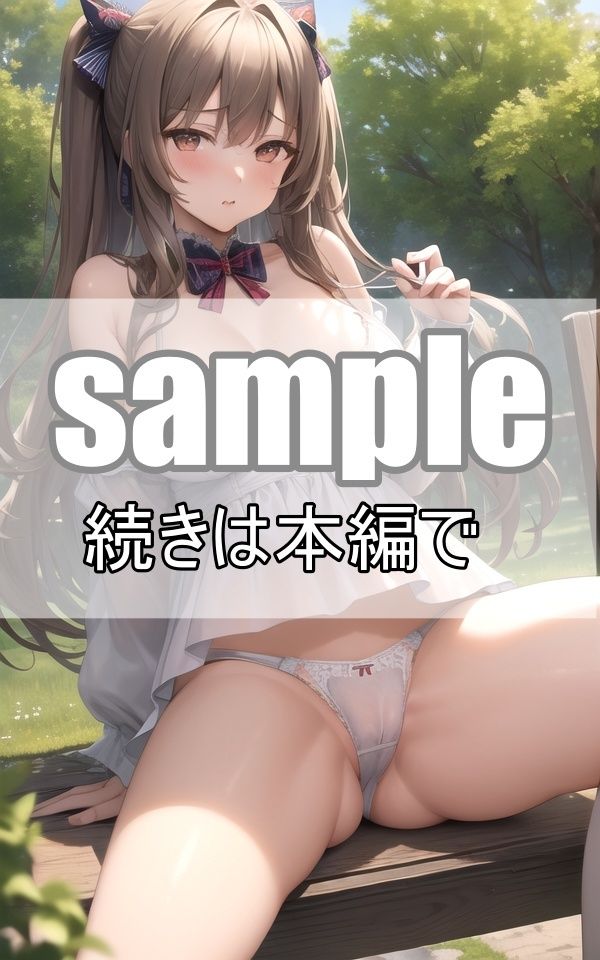 お兄ちゃんの言うことは絶対！〜ブラコン妹は僕の言いなり〜 サンプル10ページ目