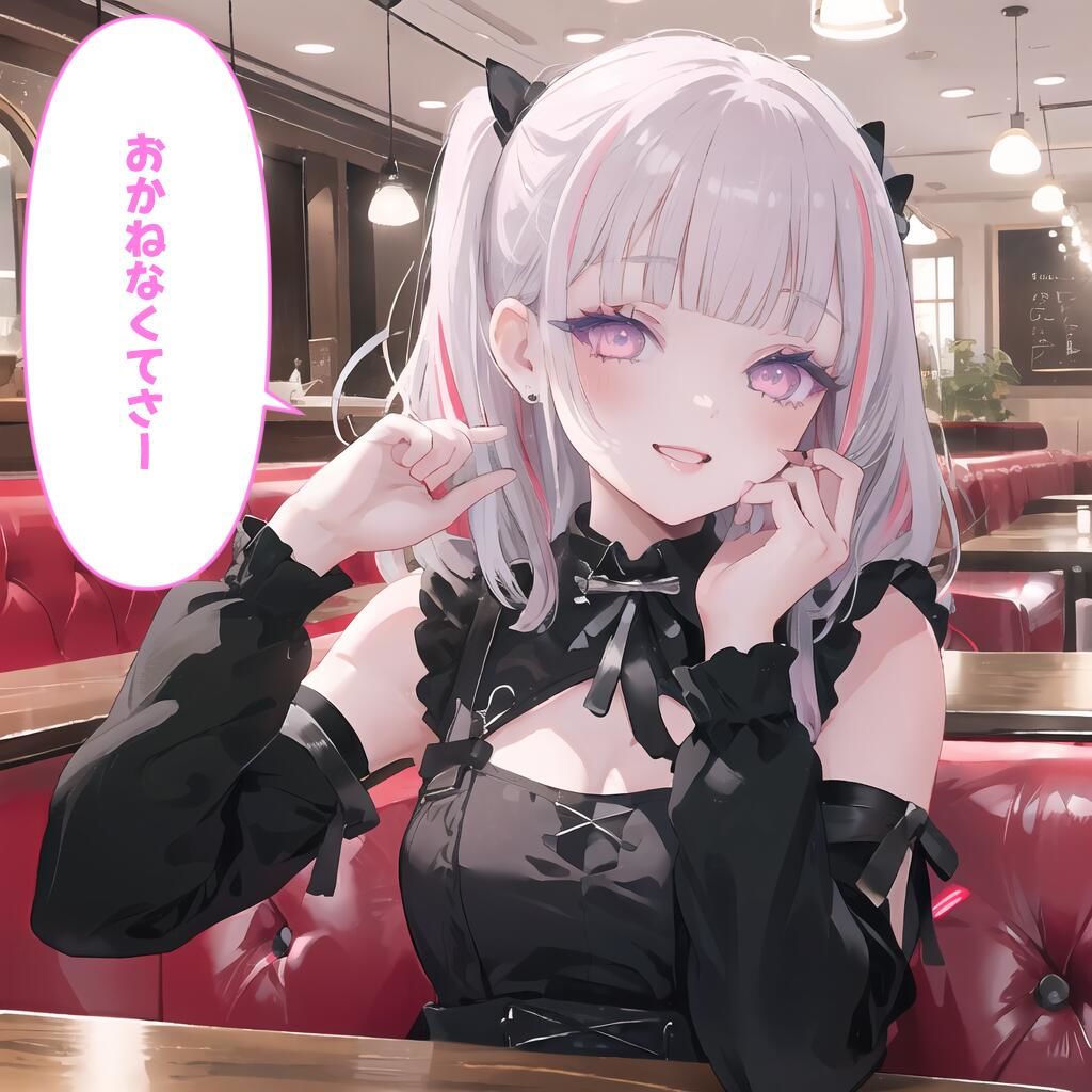 地雷少女のお誘い【フィルム01】 サンプル3ページ目