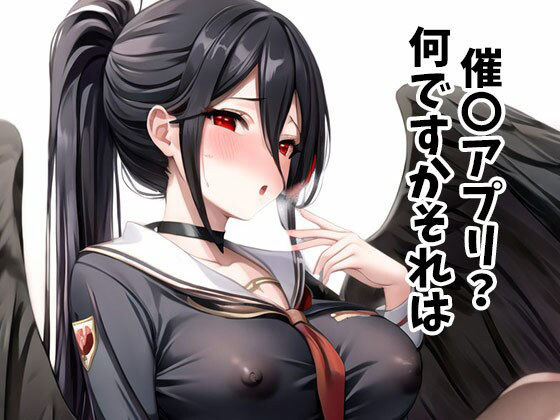 ハスミを催●アプリで完全支配〜エロい生徒しかいないキヴォトスに限界が来た先生の孕ませ記録〜 サンプル2ページ目