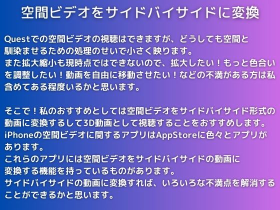 空間ビデオ 続・美魔女ファイルvol.1 サンプル8ページ目