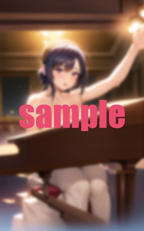 毎晩通ってしまう...近所のピアノの先生と…僕のための独奏曲 サンプル8ページ目