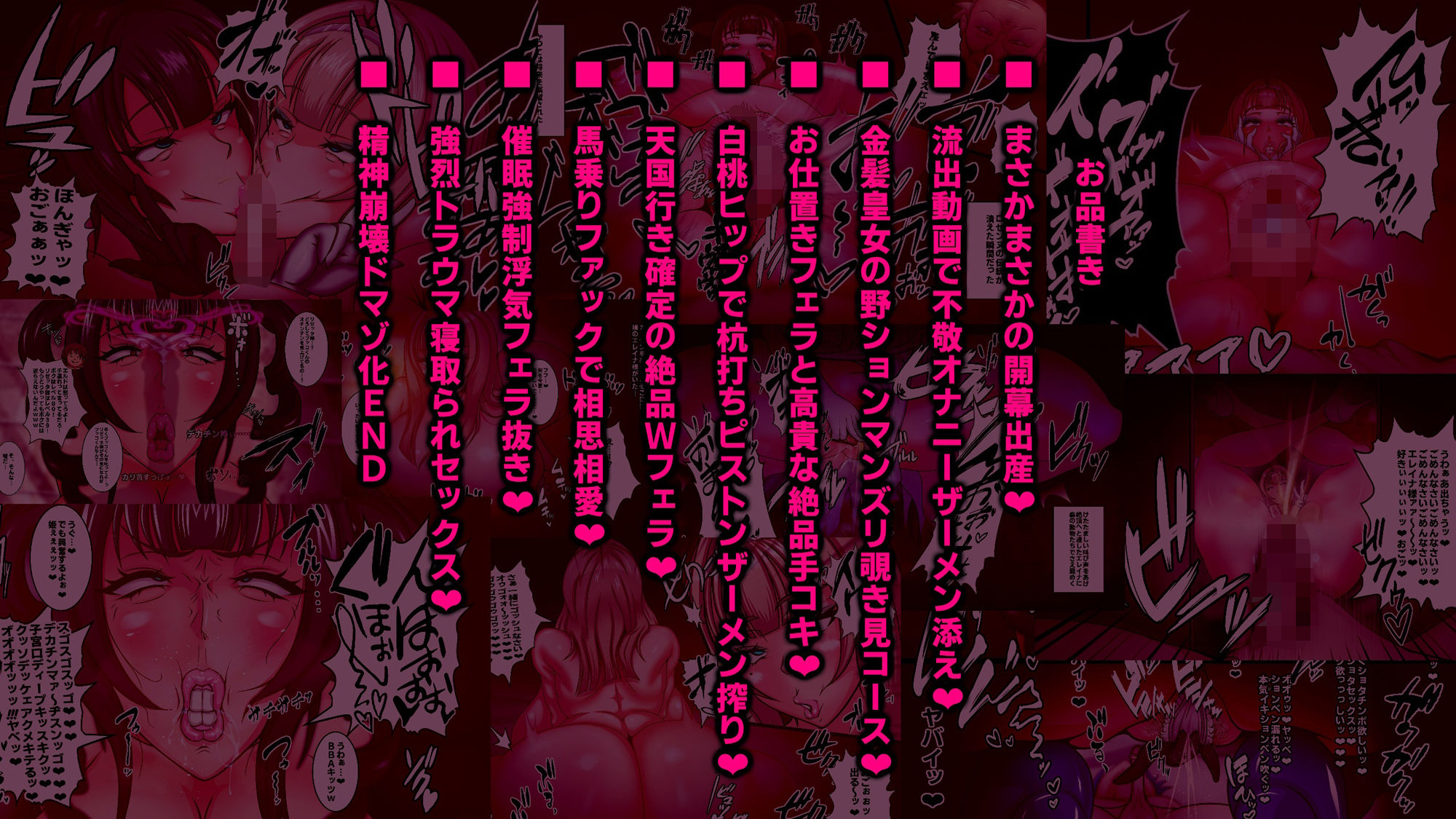ロゼンヌの姫君III-黒髪皇女×金髪皇女6作品パック- サンプル7ページ目