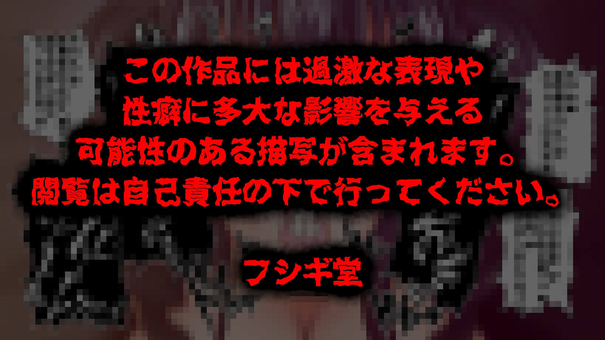 ロゼンヌの姫君III-黒髪皇女×金髪皇女6作品パック- サンプル8ページ目