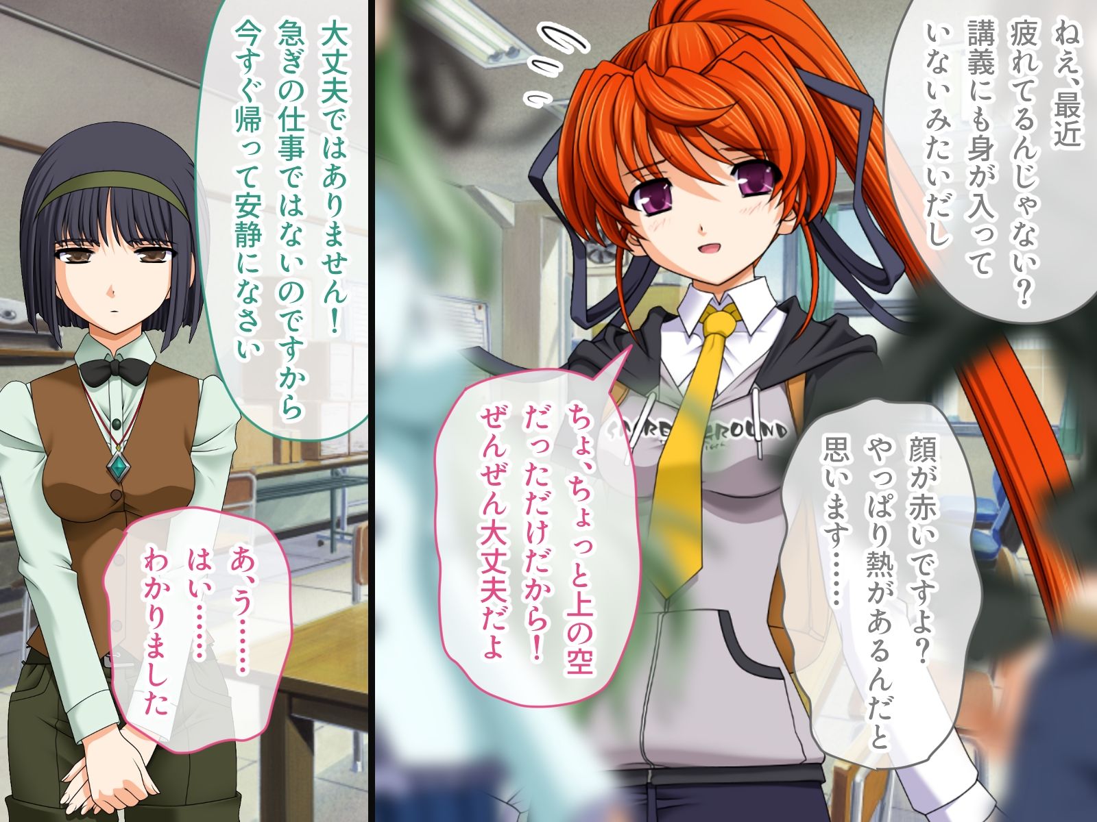 魔法戦士エリクシルナイツ 〜運命に繋がれし乙女たち〜 CGノベル版 第2話 サンプル2ページ目