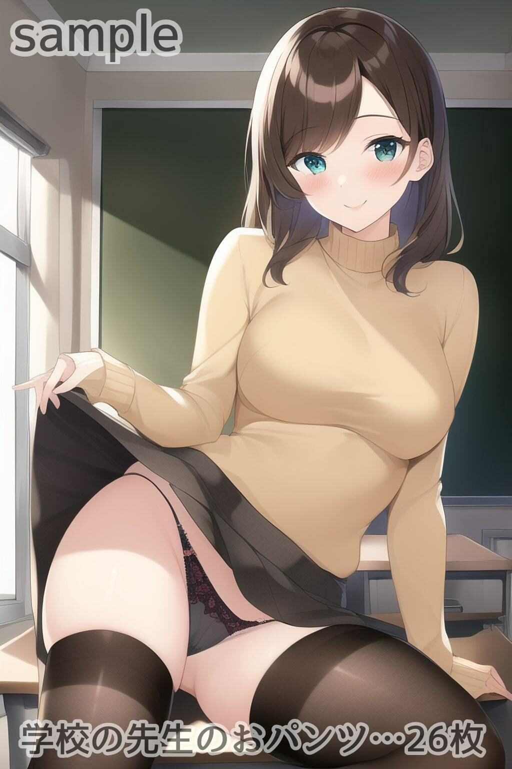 職業おパンツ見学 サンプル5ページ目
