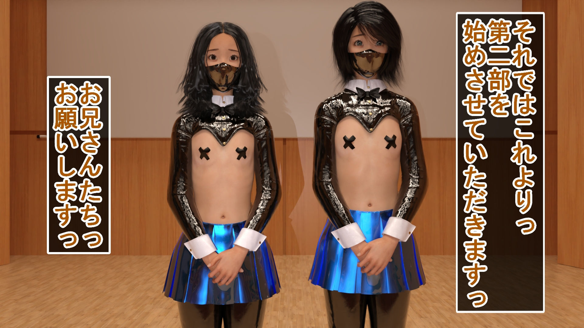 変態イベントでお兄さんとセックスすることになった新人モデルお兄さん サンプル1ページ目