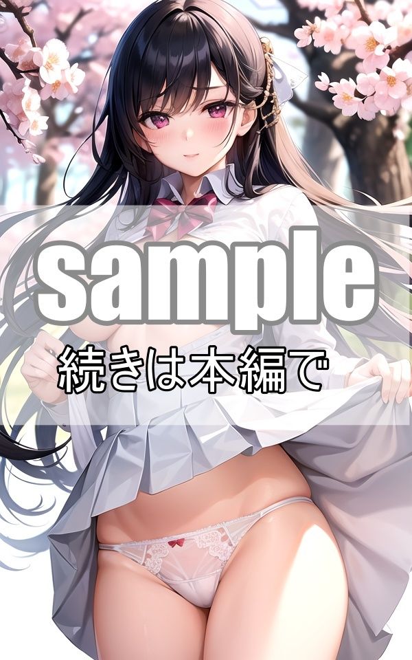 お酒に酔って脱ぎ始めた彼女、下からの眺めが控えめに言って最高です！ サンプル10ページ目