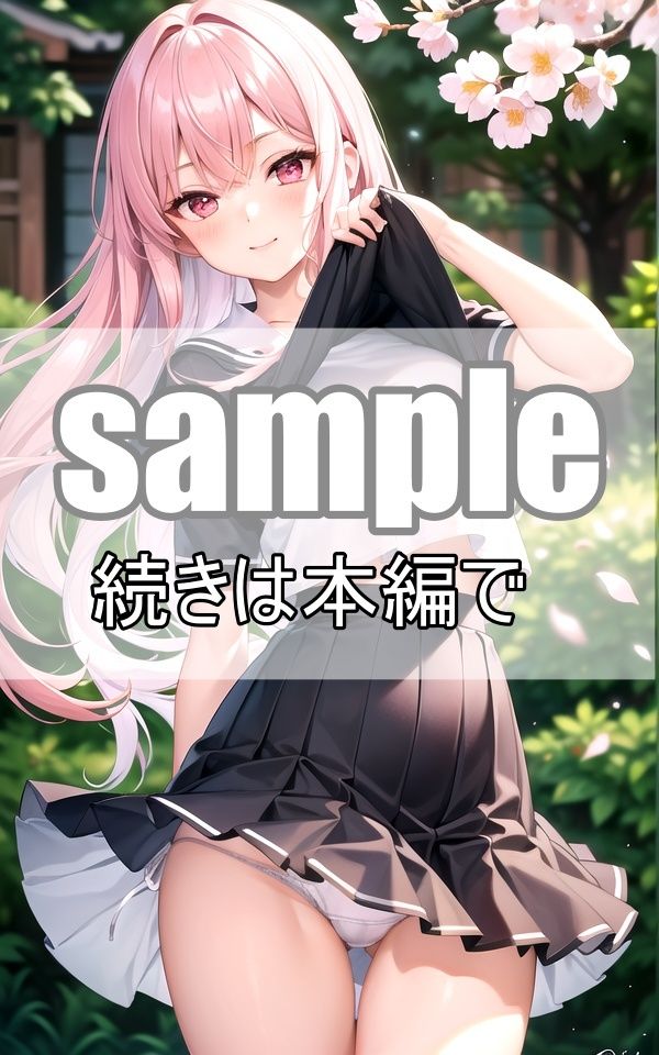 見せたがりの美少女たち〜パンティーから透けるワレメ〜 サンプル1ページ目