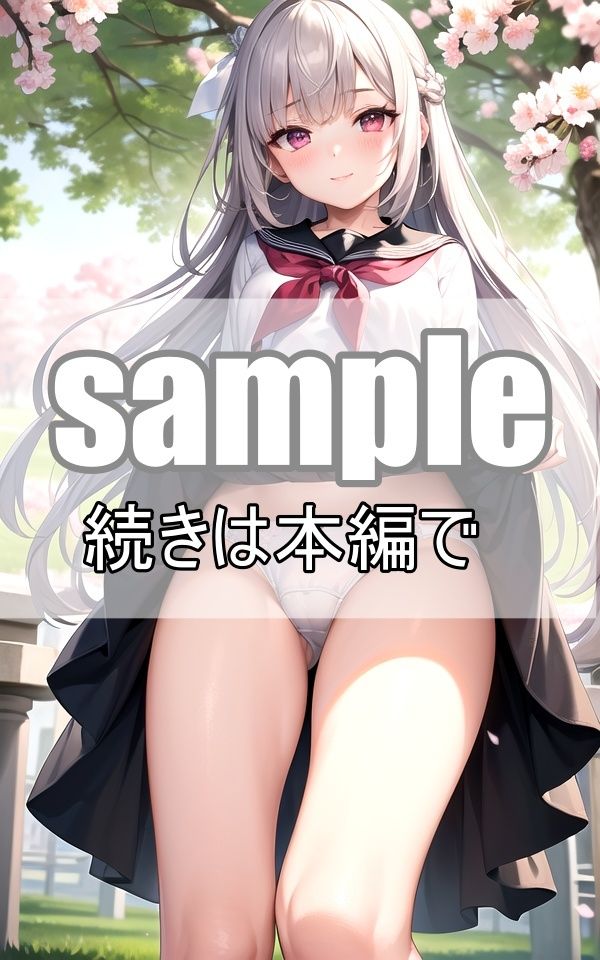 見せたがりの美少女たち〜パンティーから透けるワレメ〜 サンプル5ページ目