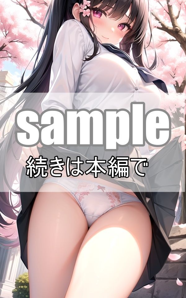見せたがりの美少女たち〜パンティーから透けるワレメ〜 サンプル6ページ目
