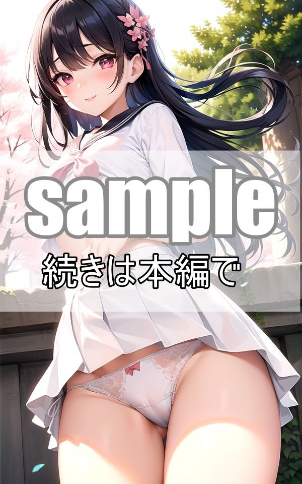 見せたがりの美少女たち〜パンティーから透けるワレメ〜 サンプル7ページ目