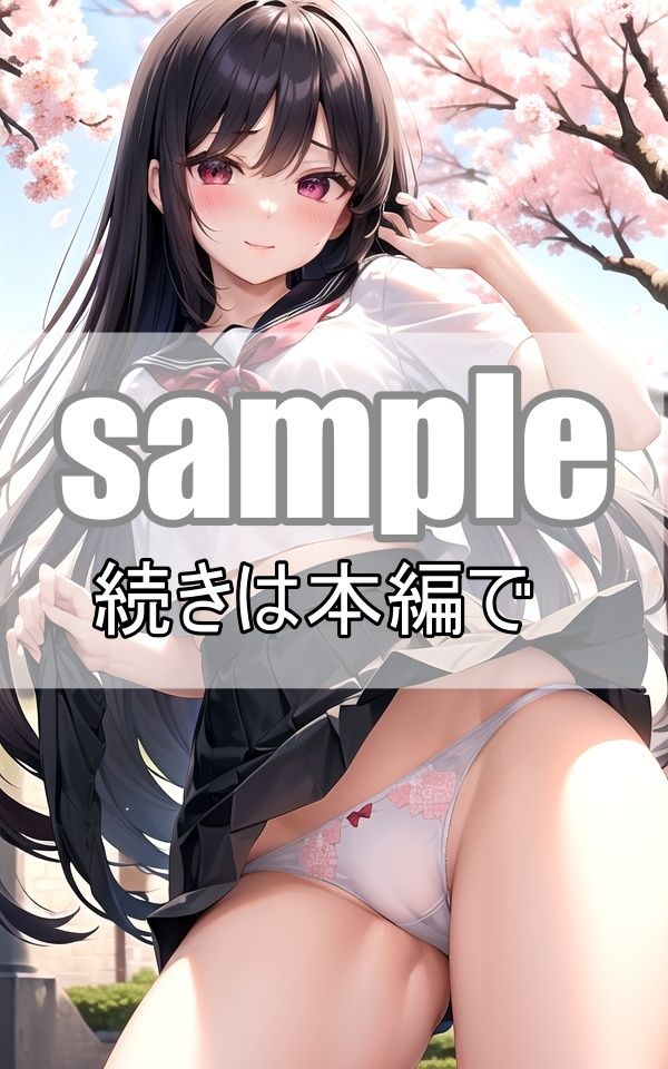 見せたがりの美少女たち〜パンティーから透けるワレメ〜 サンプル8ページ目
