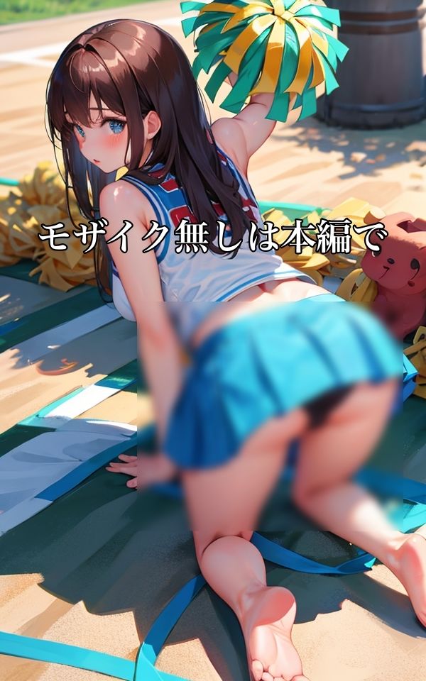 なんかすごい見られてる気がします サンプル5ページ目