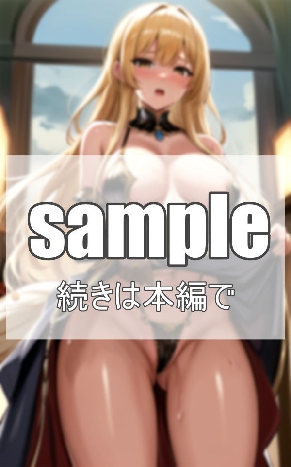 〜異世界ファンタジー〜転生したら美女の国でした サンプル3ページ目