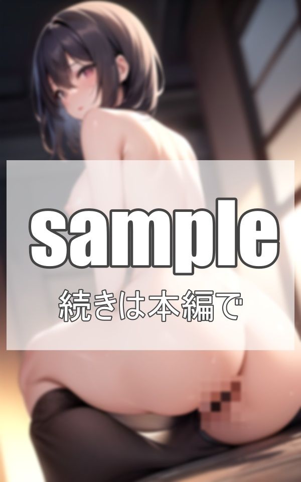 夜の街で裸の誘惑 サンプル1ページ目
