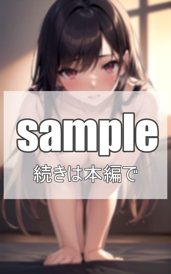 夜の街で裸の誘惑 サンプル2ページ目