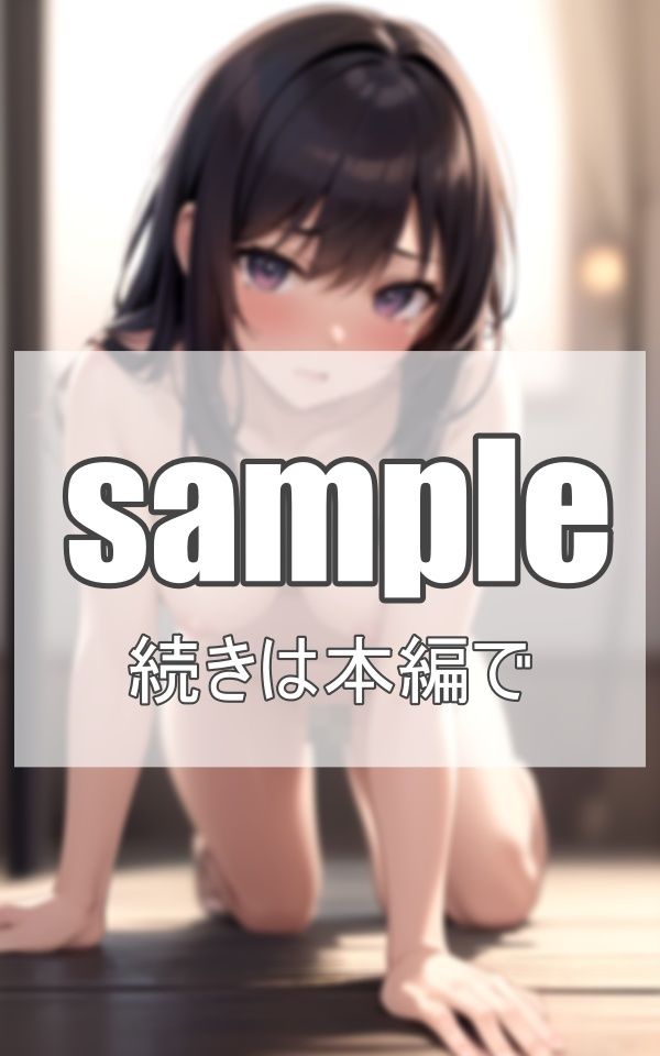 夜の街で裸の誘惑 サンプル9ページ目