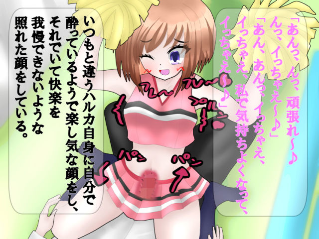 真面目に仕事をする委員長に催●をかけて常識変換ラブラブエッチ！ サンプル4ページ目