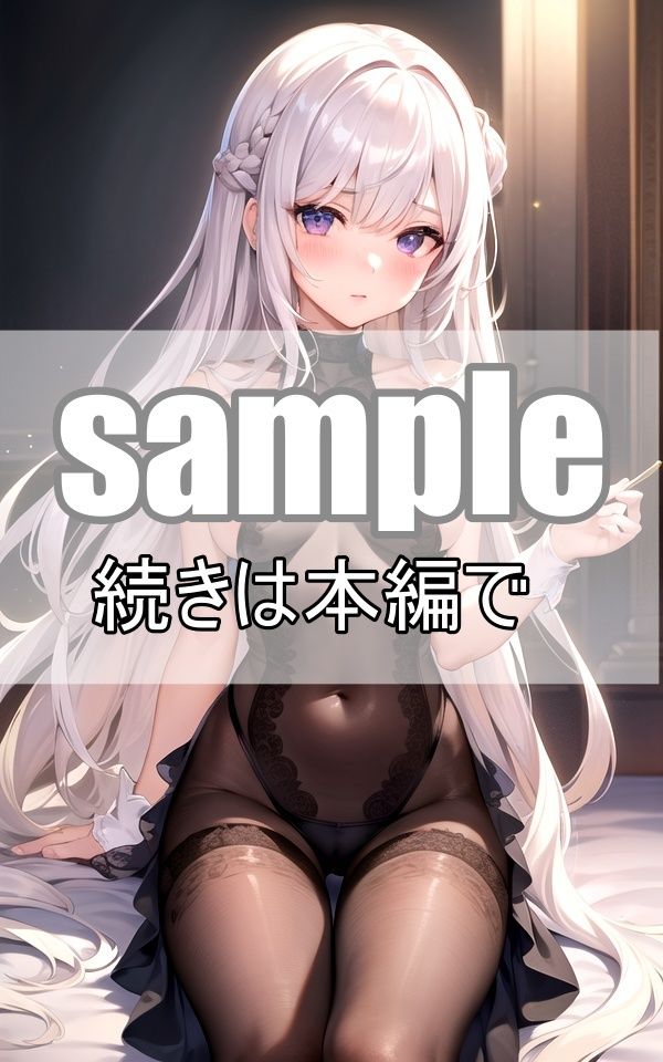 異世界がコンセプトのメイドカフェは過激なコスチュームと極上接待が大人気！ サンプル5ページ目