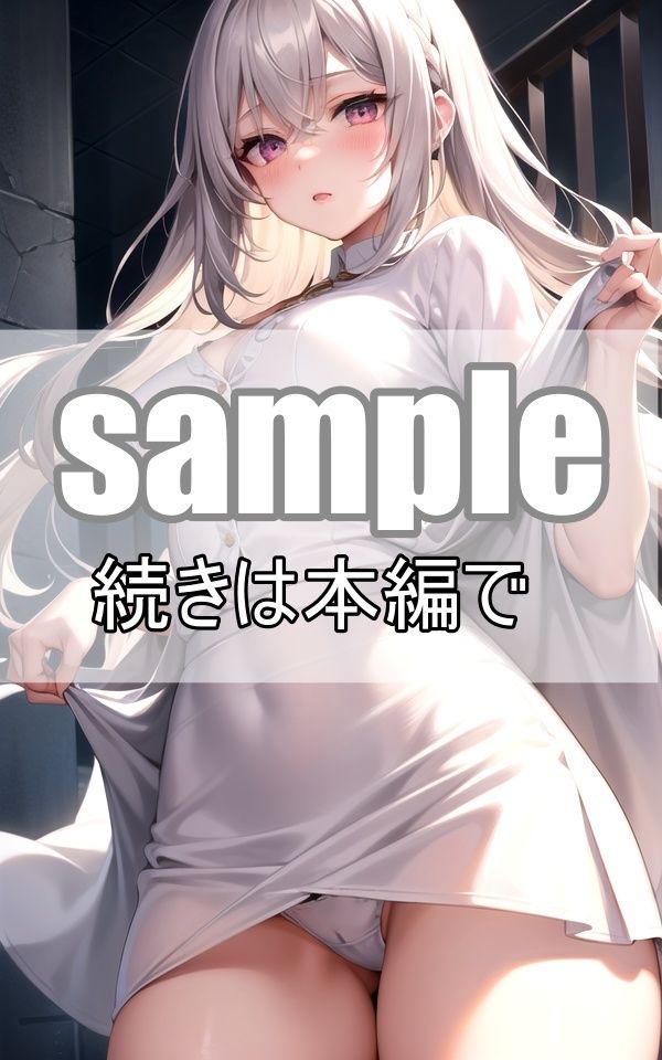 僕の可愛いロリ顔彼女にえっちなコスプレいっぱいさせてみた！ サンプル4ページ目