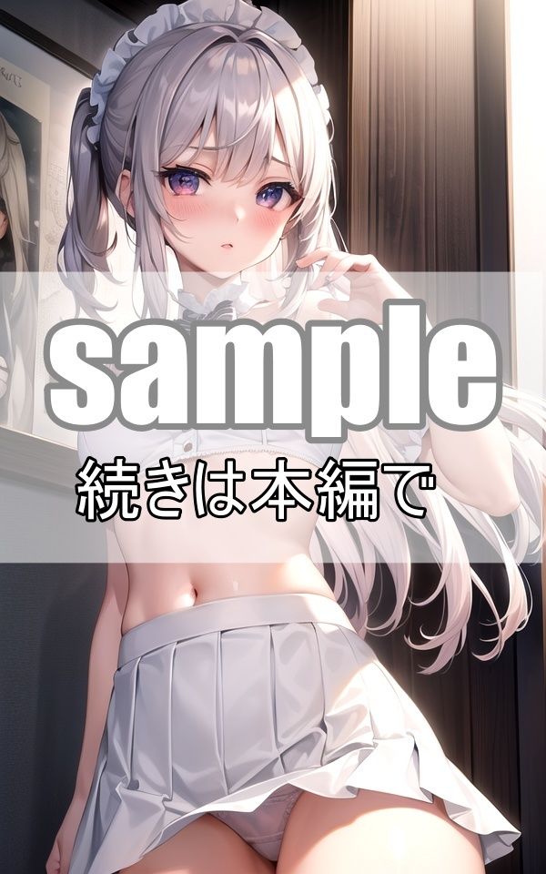 僕の可愛いロリ顔彼女にえっちなコスプレいっぱいさせてみた！ サンプル6ページ目