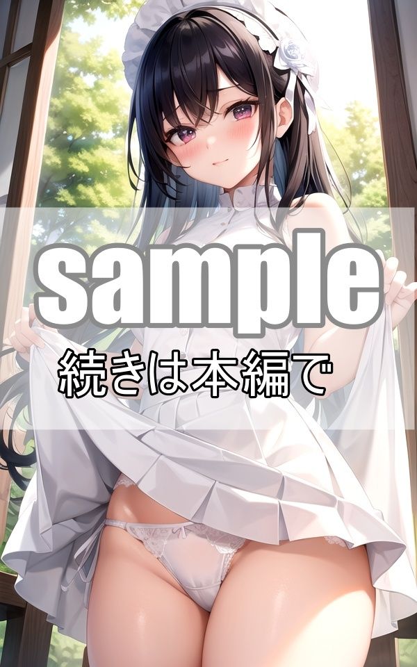 僕の可愛いロリ顔彼女にえっちなコスプレいっぱいさせてみた！ サンプル7ページ目