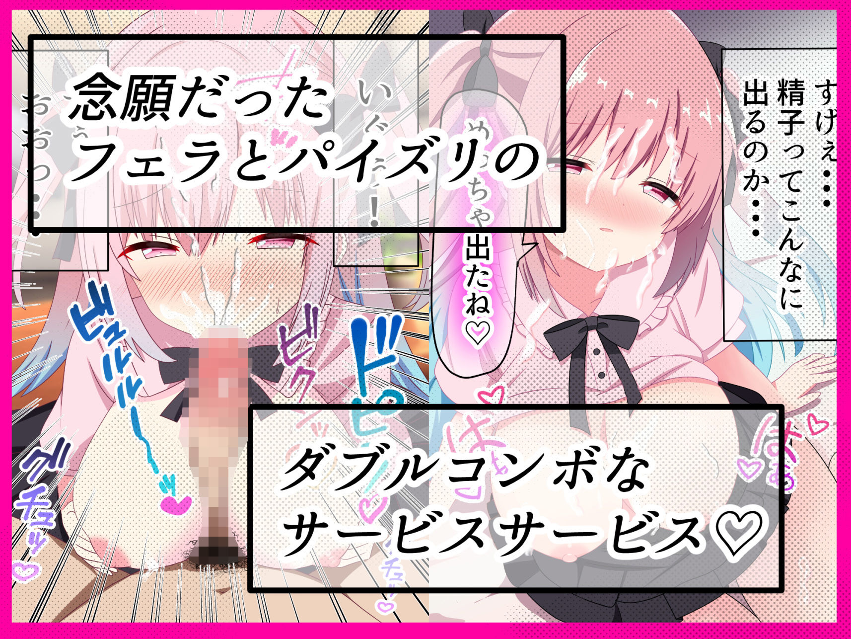 おたく君に優しい地雷ちゃん サンプル3ページ目