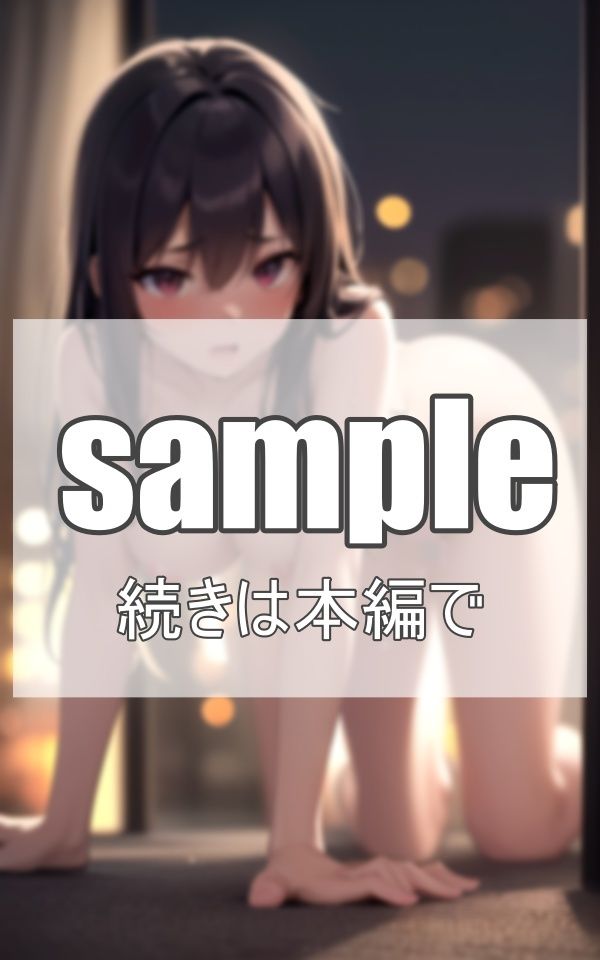 全裸の痴女達が夜な夜な現れる異世界 サンプル7ページ目