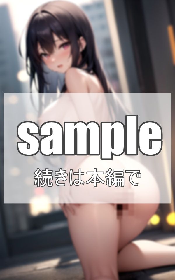 全裸の痴女達が夜な夜な現れる異世界 サンプル9ページ目