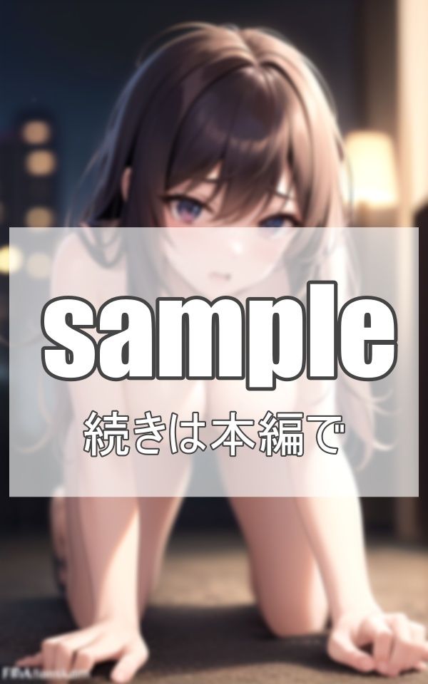 夜の街で奴●化された美少女たち サンプル5ページ目