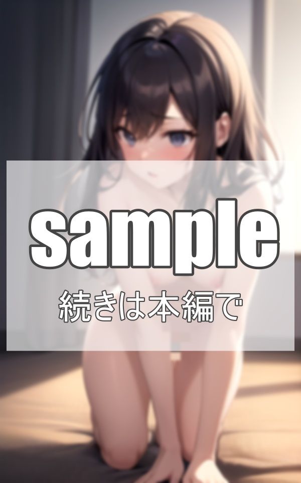 夜の街で奴●化された美少女たち サンプル9ページ目