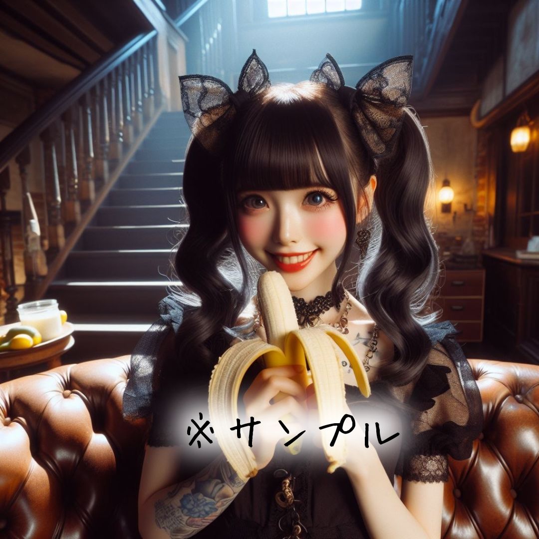 ゴシック乙女☆童貞アソビ 〜壱ノ館〜《ぷらす☆Movie》 サンプル1ページ目