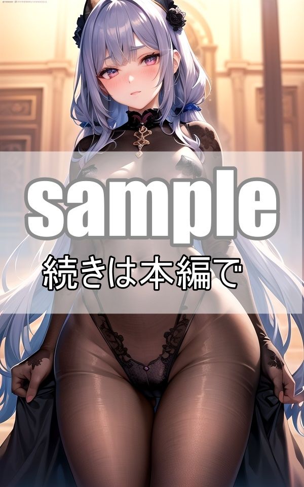 僕が王様？目覚めたら一夫多妻制のパラダイスでした！ サンプル3ページ目