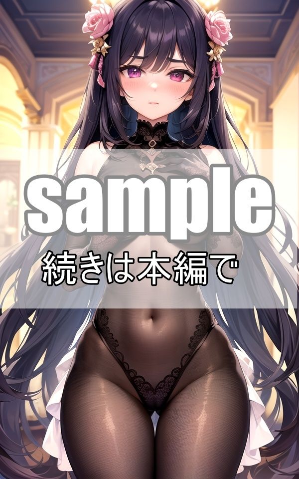 僕が王様？目覚めたら一夫多妻制のパラダイスでした！ サンプル4ページ目