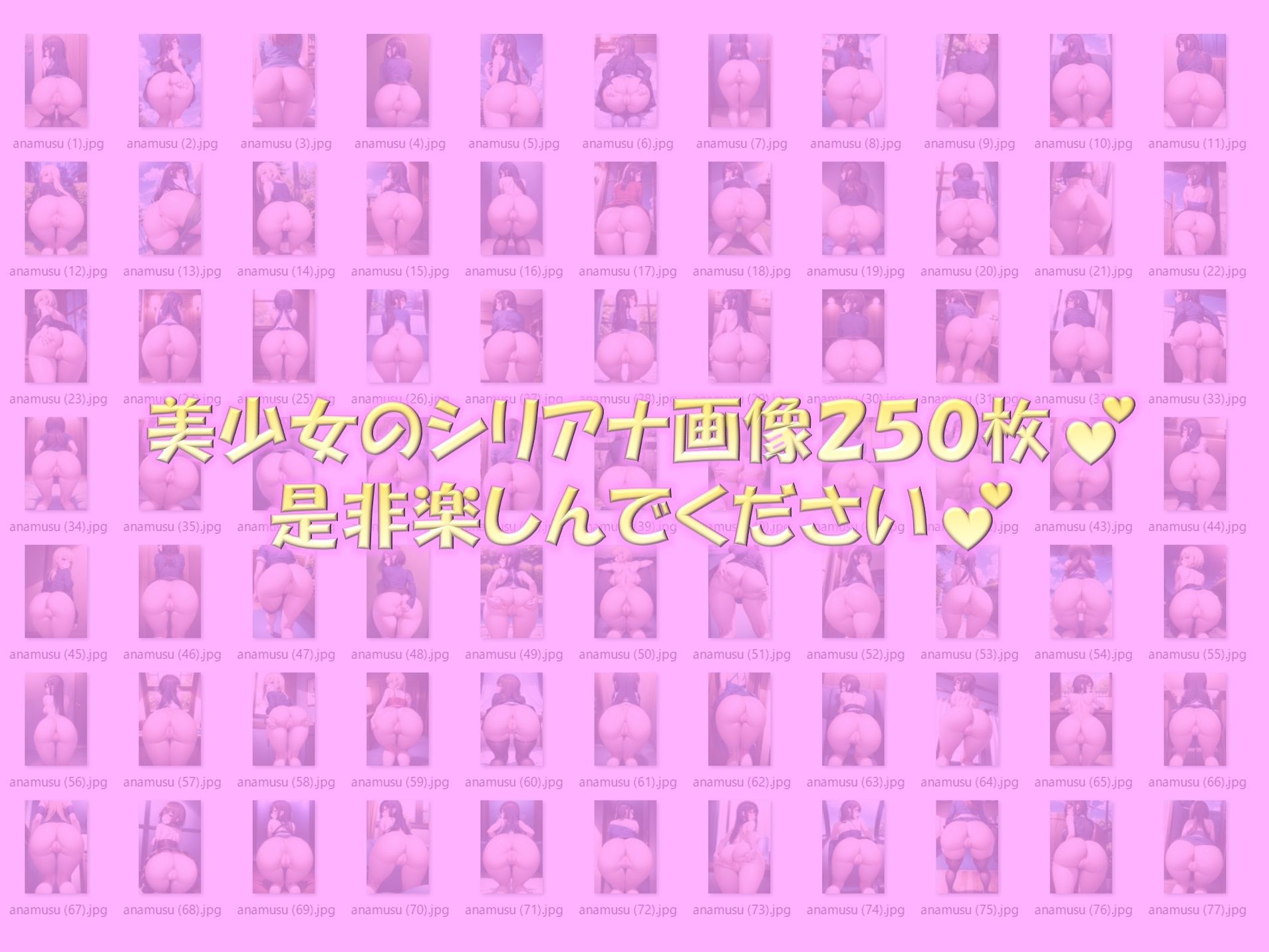 美少女ファン同好会（シリアナムスメ編） サンプル10ページ目