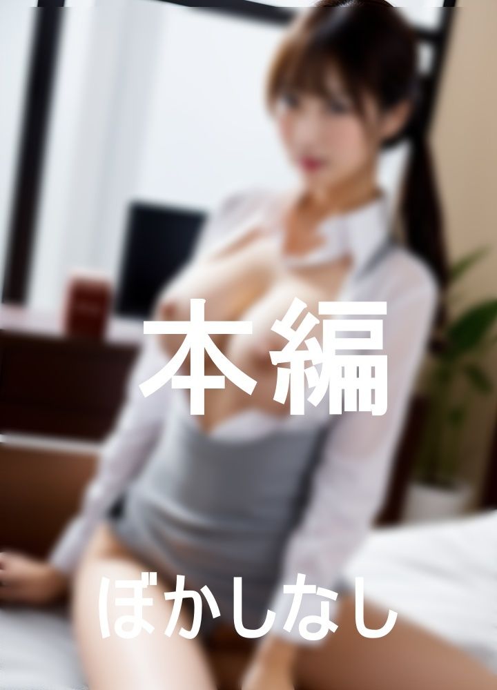 美しすぎる秘書課新人研修の実態 サンプル4ページ目