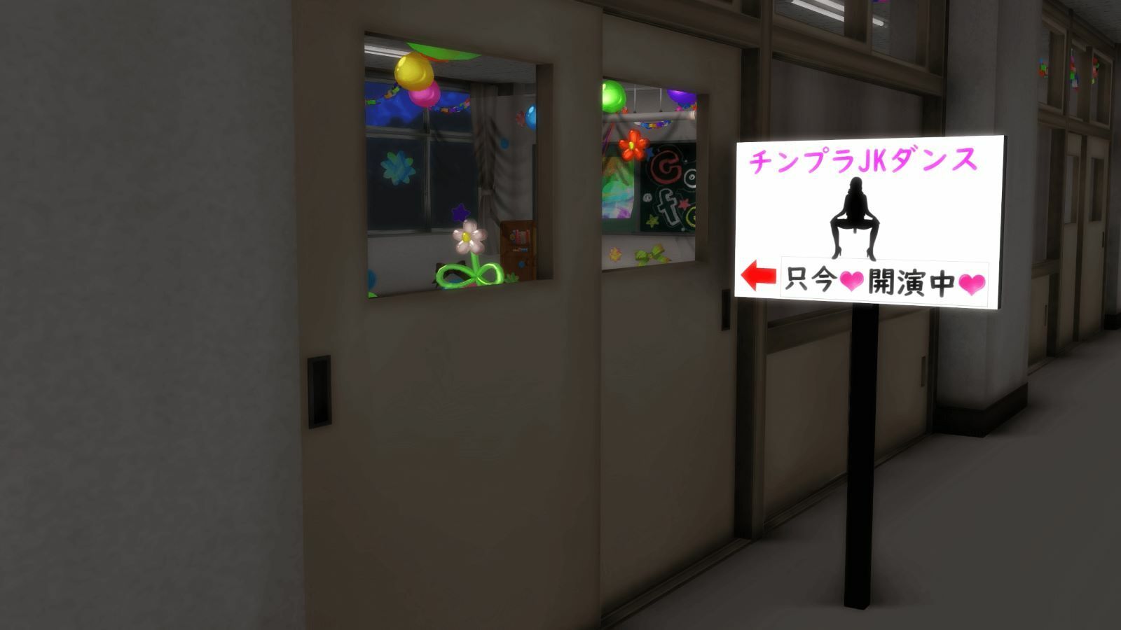 【ふたなりダンス】チンプラギャルJKの学園祭アメスクダンス（応援版） サンプル2ページ目