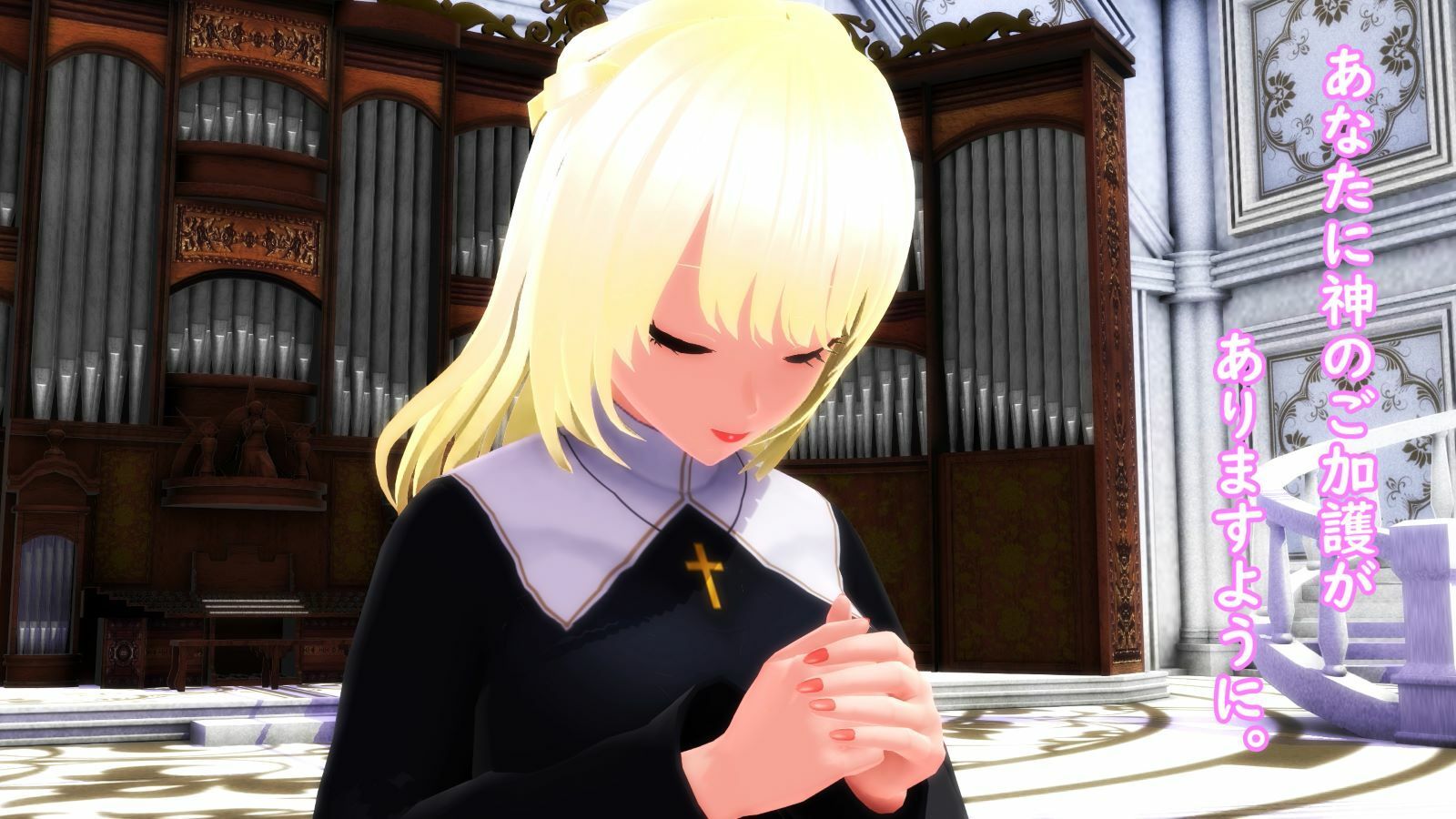 【ふたなり淫語】【前編】純真シスターの快楽堕ち懇願射精（通常版） サンプル1ページ目
