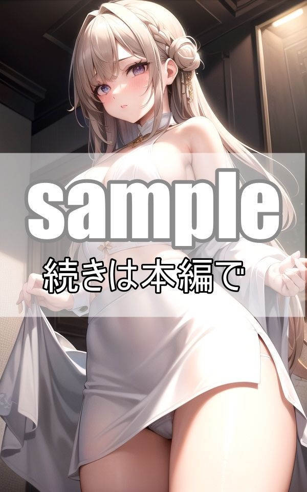 S級！メイド風コスプレ美少女大集合！パンチラcollection サンプル1ページ目