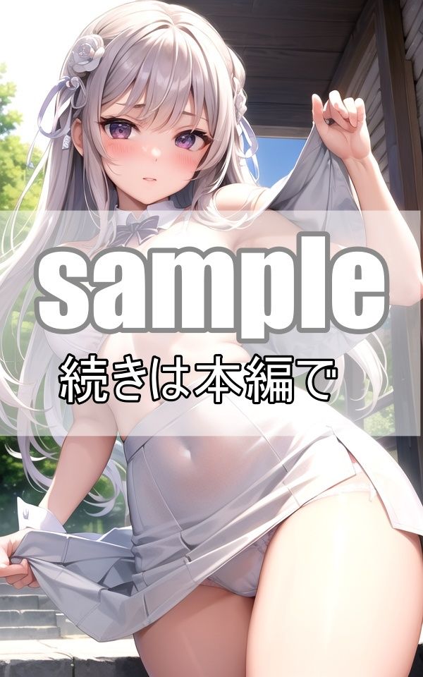 S級！メイド風コスプレ美少女大集合！パンチラcollection サンプル2ページ目