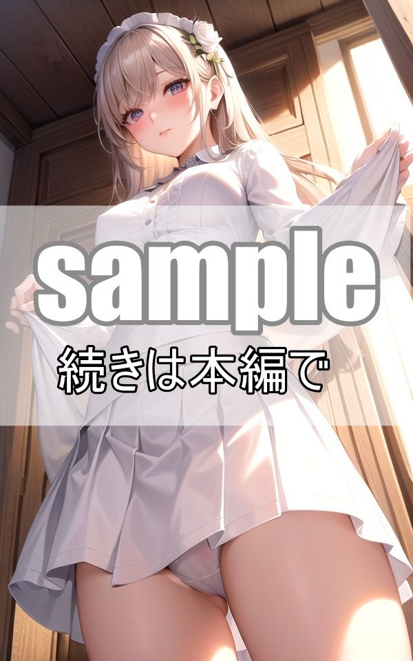 S級！メイド風コスプレ美少女大集合！パンチラcollection サンプル3ページ目