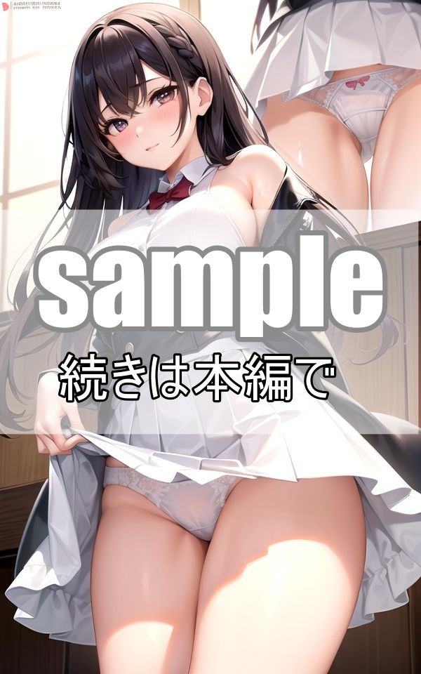 S級！メイド風コスプレ美少女大集合！パンチラcollection サンプル5ページ目