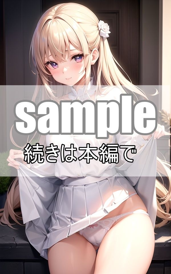 S級！メイド風コスプレ美少女大集合！パンチラcollection サンプル7ページ目