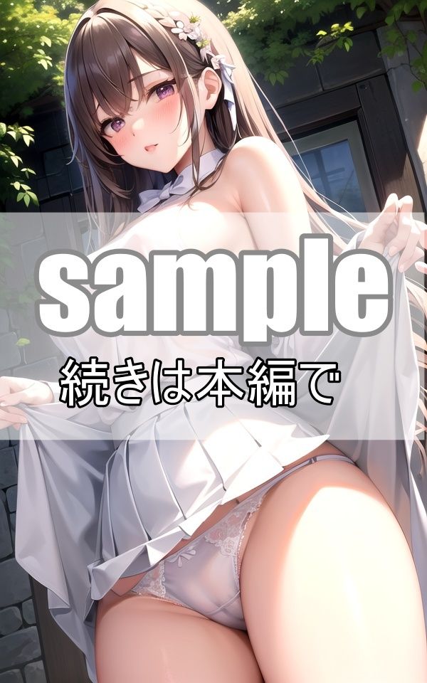 S級！メイド風コスプレ美少女大集合！パンチラcollection サンプル8ページ目