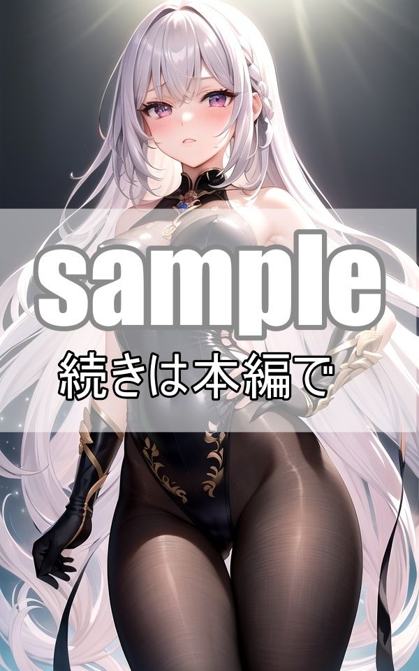 〜近未来美少女図鑑〜僕の知らない世界から来た少女たち サンプル2ページ目