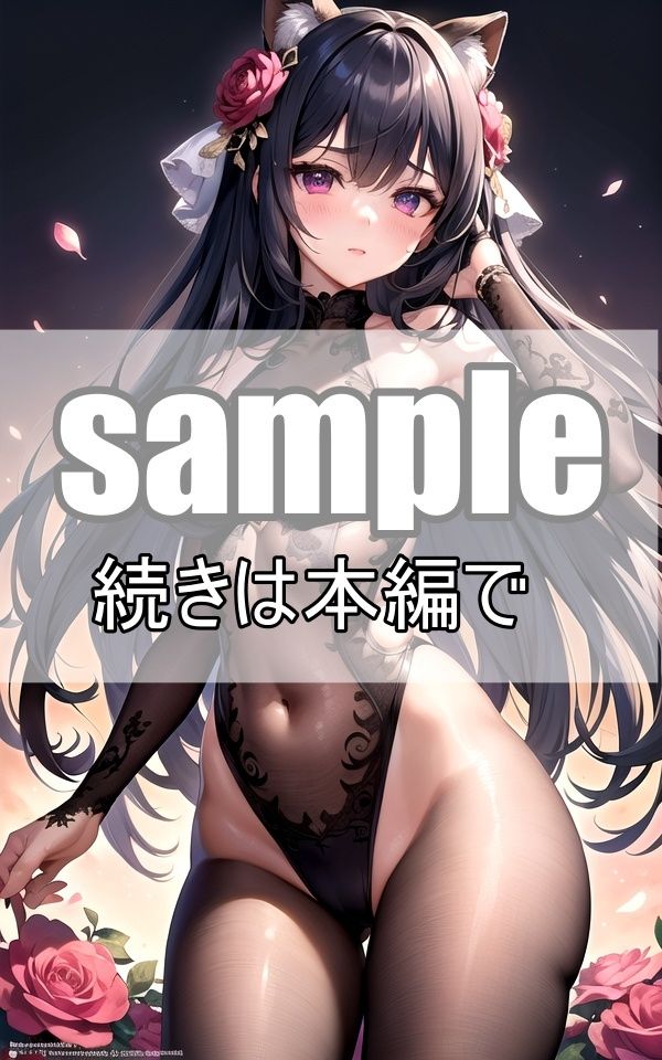 〜近未来美少女図鑑〜僕の知らない世界から来た少女たち サンプル3ページ目