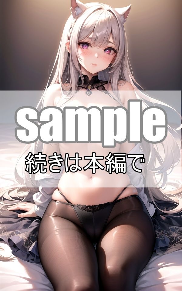 〜近未来美少女図鑑〜僕の知らない世界から来た少女たち サンプル4ページ目