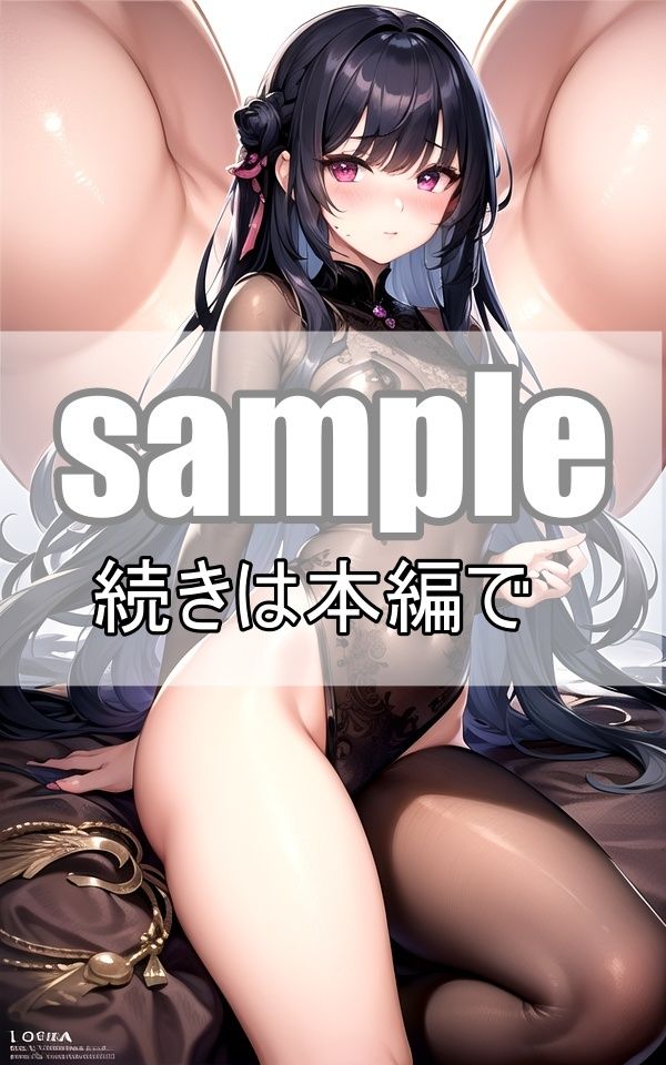 〜近未来美少女図鑑〜僕の知らない世界から来た少女たち サンプル5ページ目