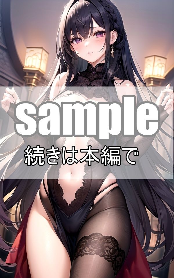 〜近未来美少女図鑑〜僕の知らない世界から来た少女たち サンプル7ページ目