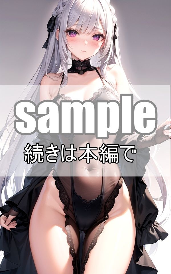 〜近未来美少女図鑑〜僕の知らない世界から来た少女たち サンプル8ページ目